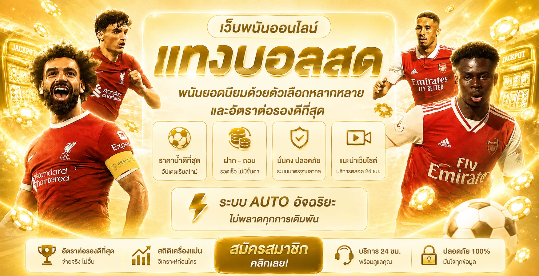 Ticha888 สล็อตออนไลน์ รวมค่ายเกมดังครบวงจร