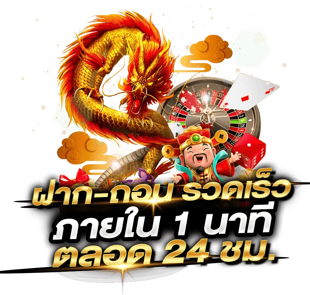 Ticha888 ทางเข้าเว็บตรง สมัครง่าย ฝากถอนออโต้ 24 ชม.
